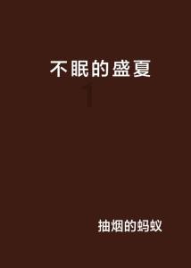 求生指南：第三人称