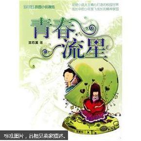应急管理部：江苏常州粉尘爆炸事故暴露出企业主体责任不落实等突出问题