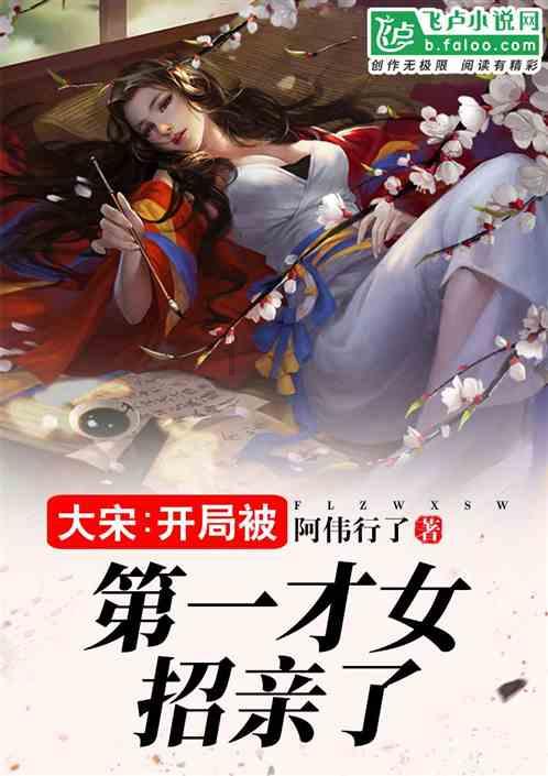 水果益智对对碰
