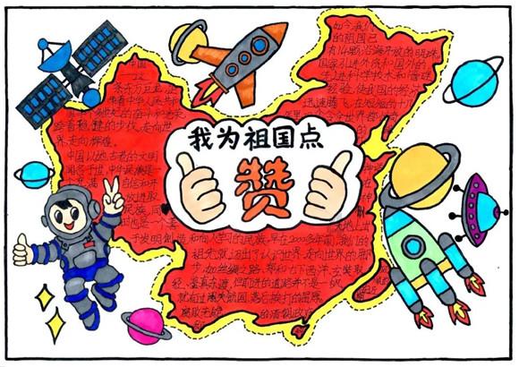 救援受困的萌兔