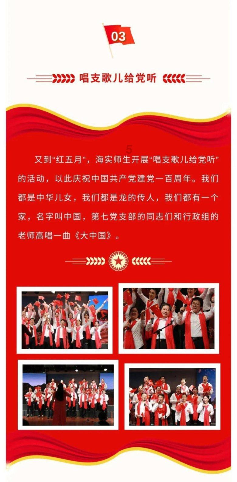 危险森林大逃脱