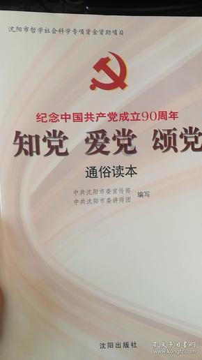 可爱南瓜救援精灵
