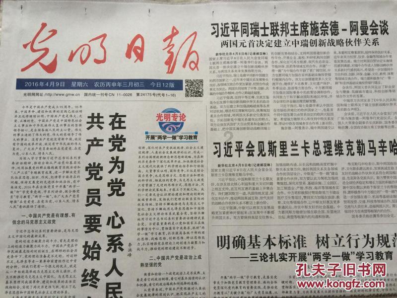 三小只僵尸的游戏时间5