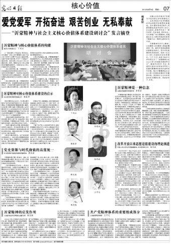 原住民老人救援